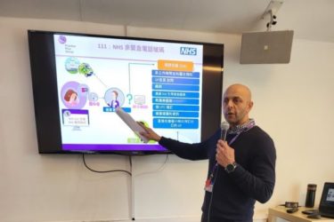 London PPIE news photo 1